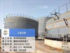 工程案例